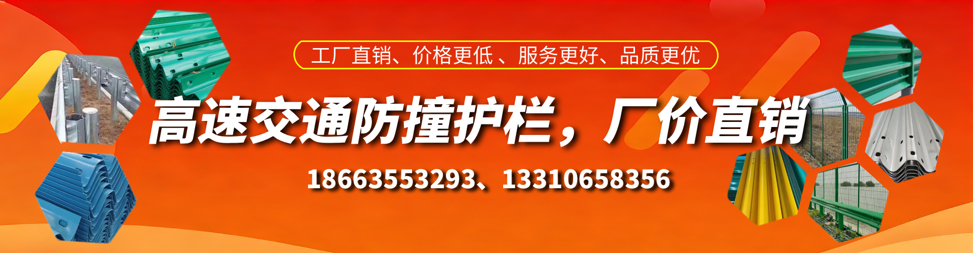 德清防撞护栏生产厂家